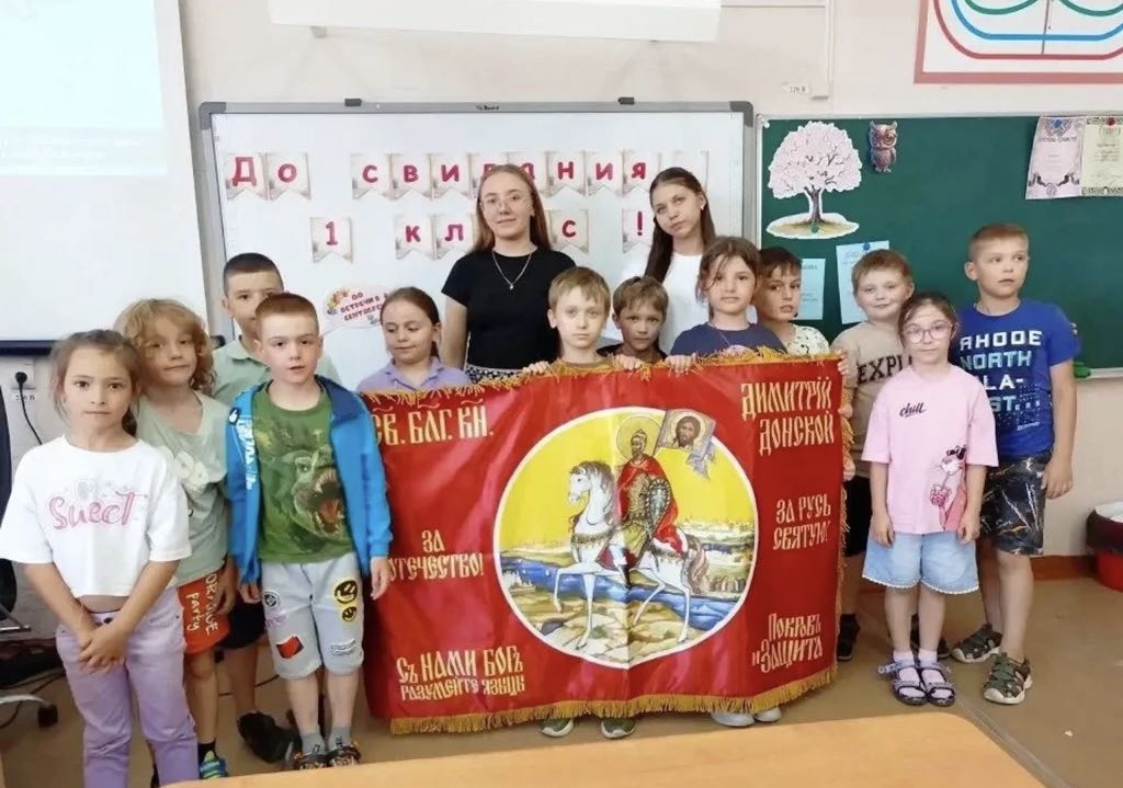 Святой защитник земли Русской: встреча, посвящённая князю Дмитрию Донскому (Белгородская область)