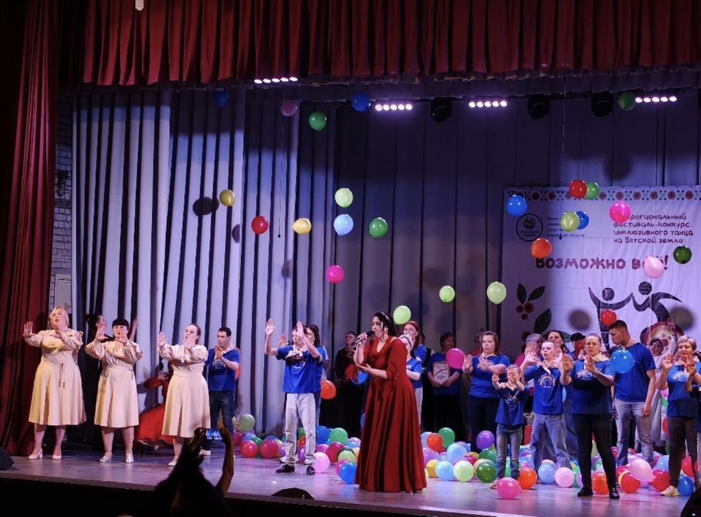 Фестиваль «Возможно всё!» всех закружил и сдружил (Кировская область)