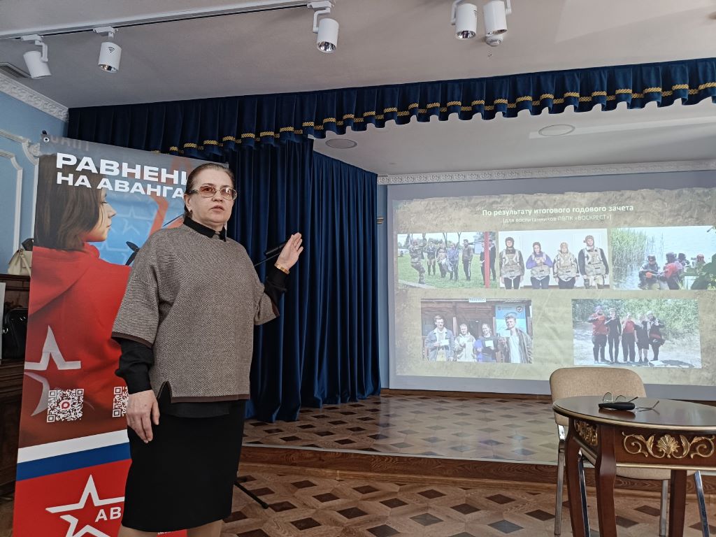 Семинар по патриотическому воспитанию во Владимире: опыт, проблемы и новые методики