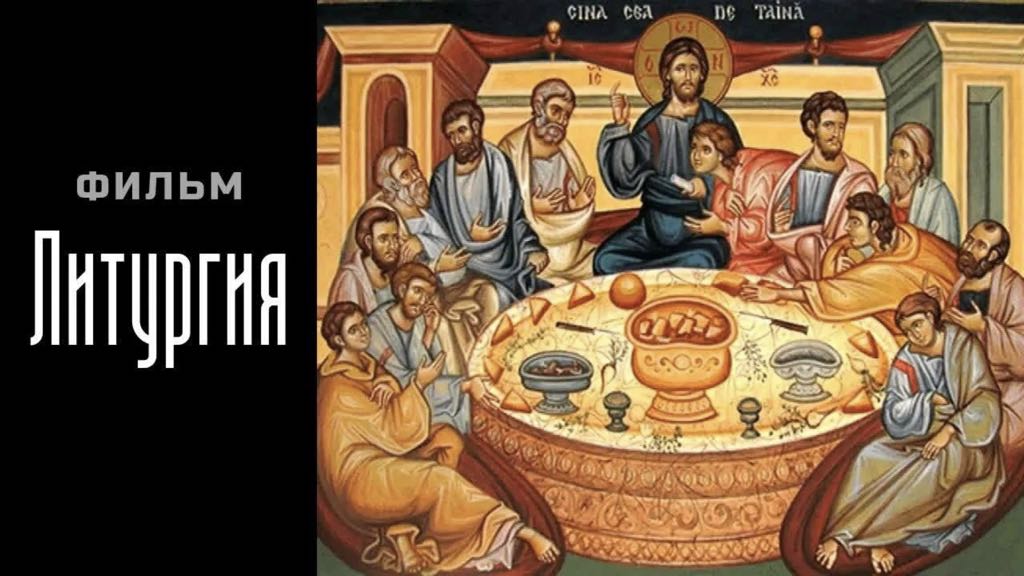 В Уфе начинает работу православный киноклуб (Республика Башкортостан)