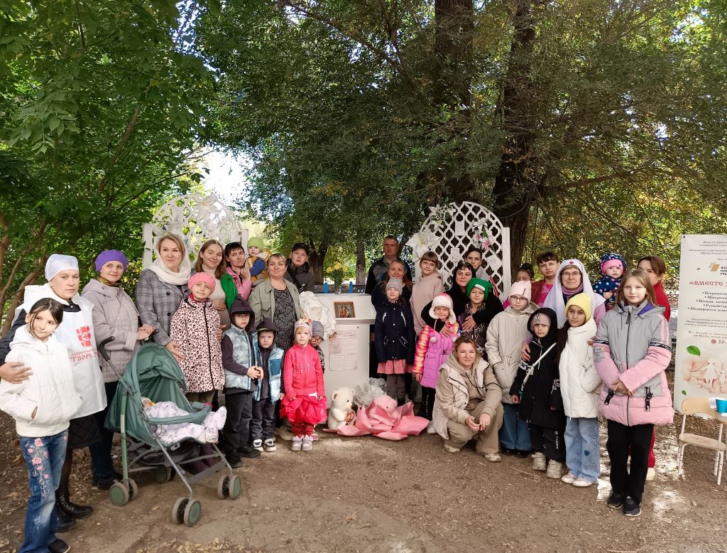 «Вместе за семью» (Оренбургская область)