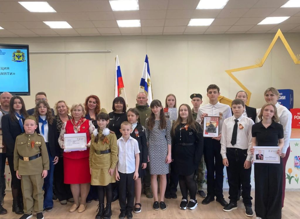 Память, объединяющая поколения (Херсонская область)