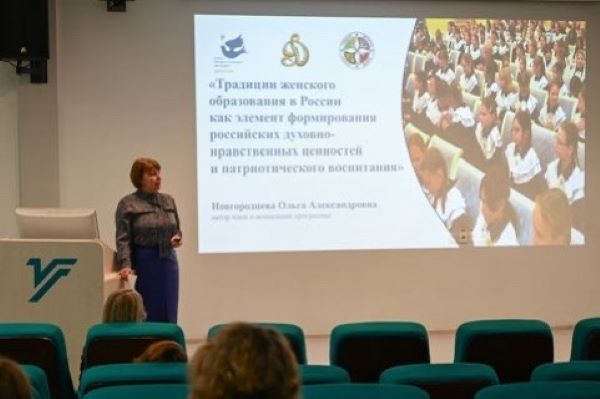 Как сохранить традиции в эпоху информационных войн: Предложения педагогов и представителей власти Удмуртии