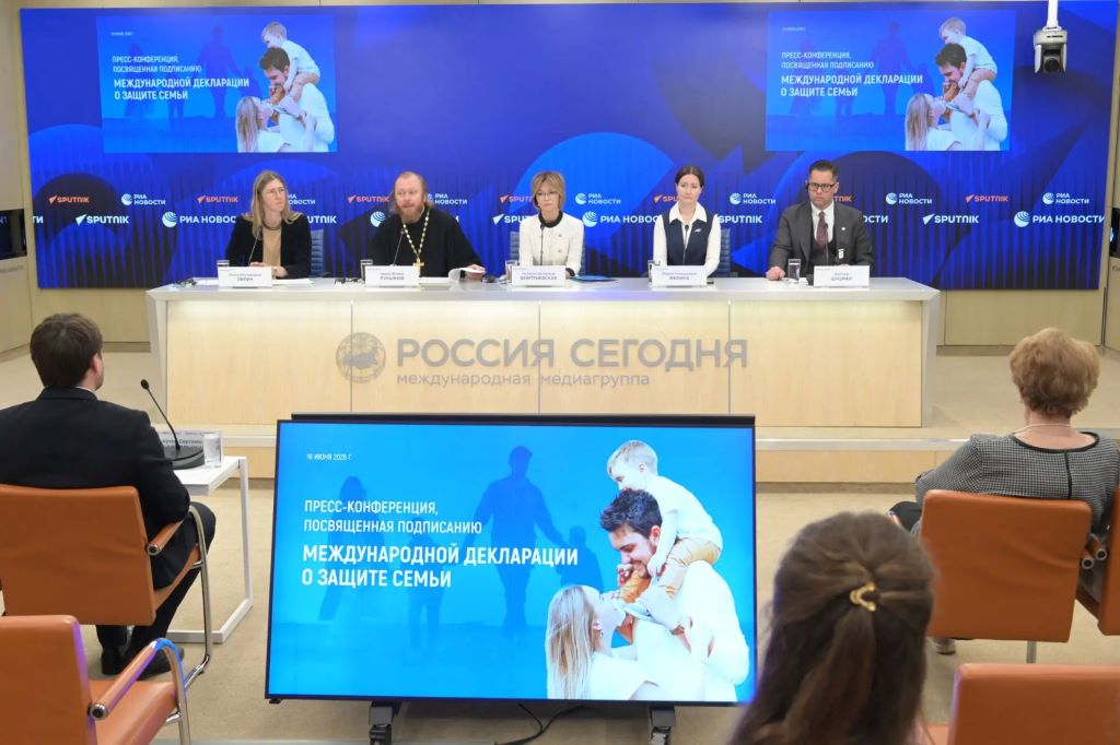 На площадке медиагруппы «Россия сегодня» состоялось подписание Международной декларации о защите семьи