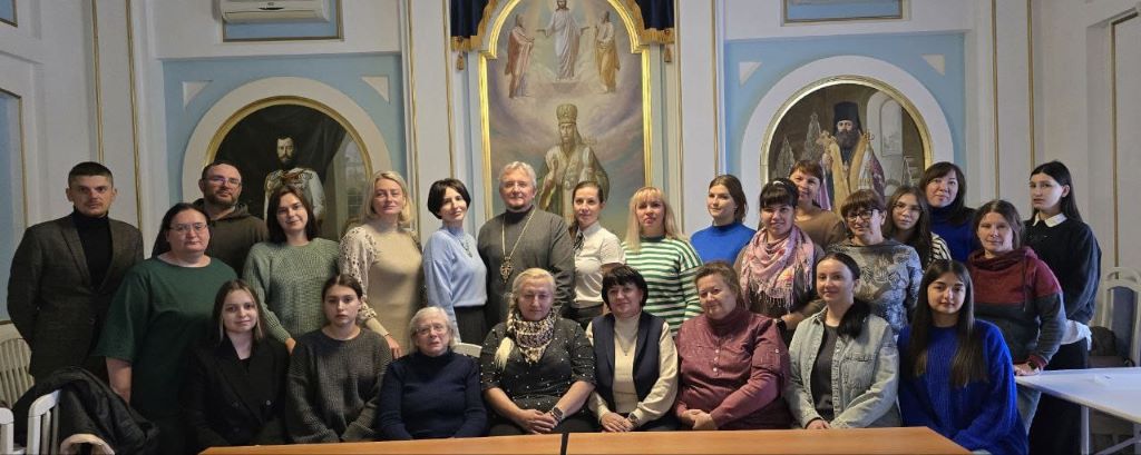 Епархиальные педагогические курсы «Основы православной педагогики» в Белгороде