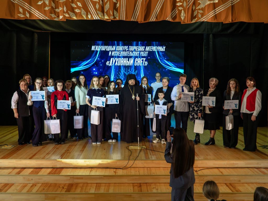 В Минске наградили победителей конкурсов «Духовный свет» и «Родник духовного наследия»