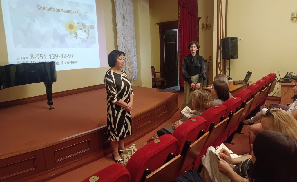 Белгородские педагоги обсудили векторы развития дошкольного образования