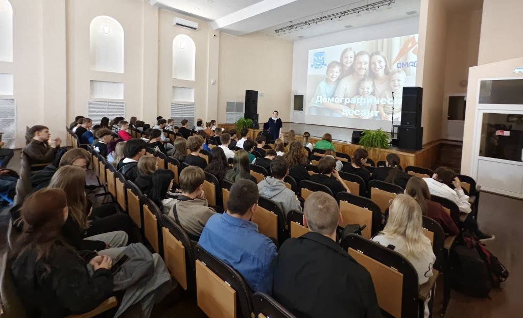 Курс на семью: «Демографический десант» в Омском авиационном колледже