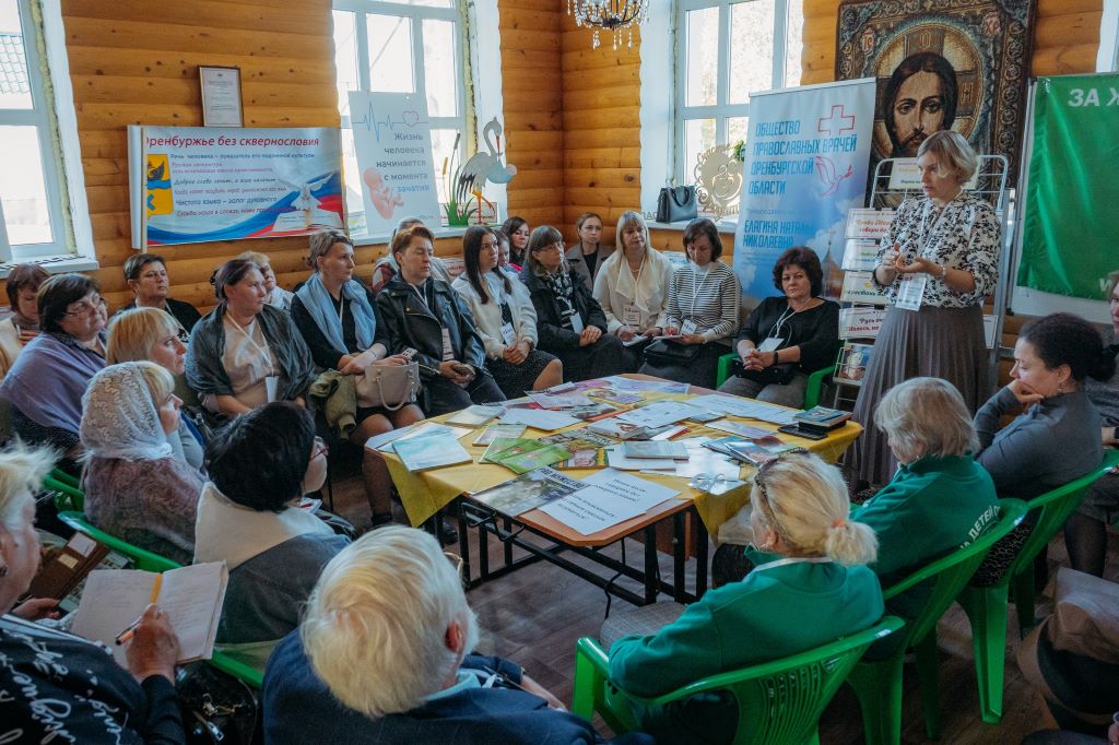 Формируя ценности: Интенсив-сессия «Семья. Родина. Победа» для педагогов Оренбуржья